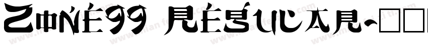Zone99 Regular字体转换